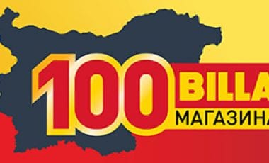 Либхер Домакински уреди партньор – на BILLA в голяма промоционална кампания