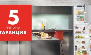 Уреди с 5 години гаранция /списък/!