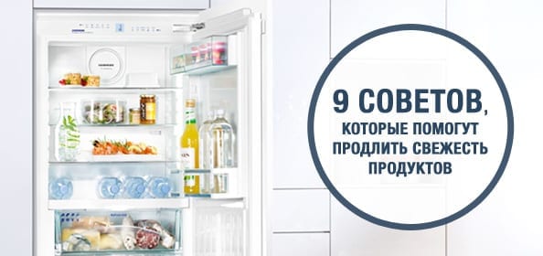 Программа для сроков годности продуктов на телефон