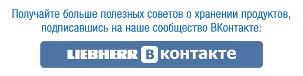 Сообщество LIEBHERR ВКонтакте